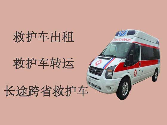 赤峰救护车出租就近派车|私人救护车电话